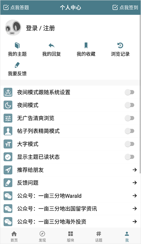 截图5